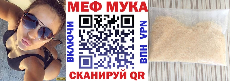 Какие есть наркотики Горячий Ключ ГАШИШ Кокаин Альфа ПВП Меф мяу мяу