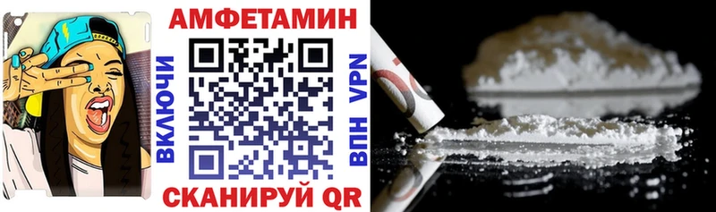АМФЕТАМИН 97%  blacksprut   Горячий Ключ 