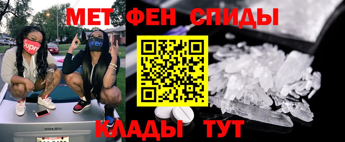 Amphetamine 98% Горячий Ключ