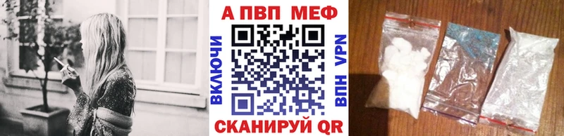 Alfa_PVP кристаллы Горячий Ключ