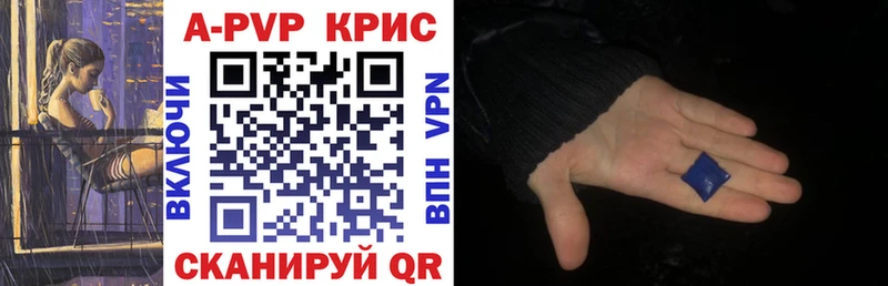 hydra tor  Горячий Ключ  Alpha-PVP крисы CK 