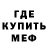 КЕТАМИН VHQ Mi ALEx