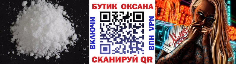 БУТИРАТ 99%  сколько стоит  Горячий Ключ 