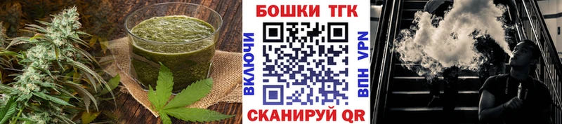 мега вход купить наркотики цена Горячий Ключ Cannafood марихуана