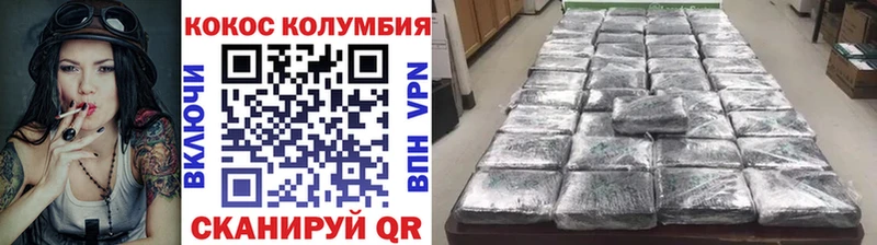 Cocaine FishScale  где купить наркоту  Горячий Ключ 