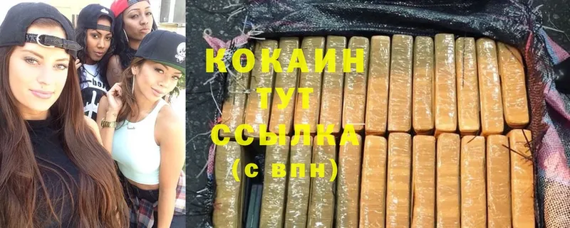 Cocaine FishScale  что такое наркотик  Горячий Ключ 