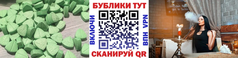 Экстази бентли  shop какой сайт  Горячий Ключ 