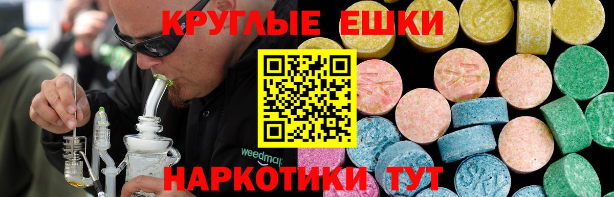 Горячий Ключ  kraken онион  ЭКСТАЗИ  Вход с VPN  Ecstasy 250 мг 