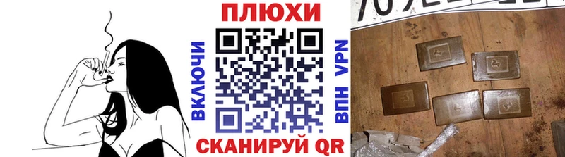 ГАШИШ хэш Горячий Ключ