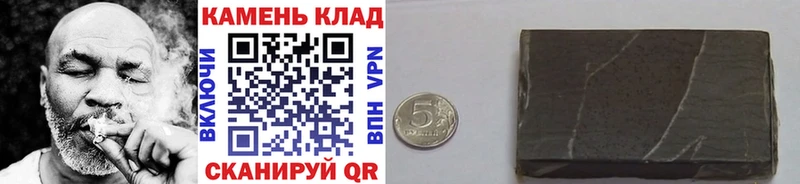 ГАШ AMNESIA HAZE  продажа наркотиков  Горячий Ключ 