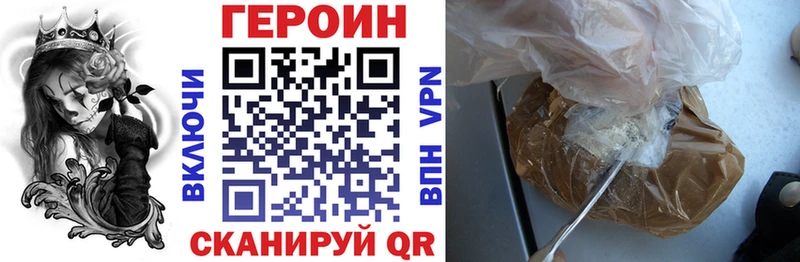ГЕРОИН белый  blacksprut как зайти  Горячий Ключ  наркошоп 
