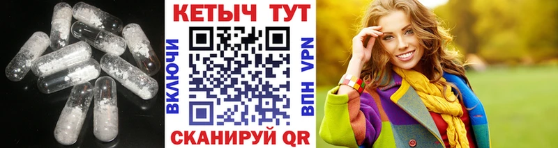 КЕТАМИН ketamine  сколько стоит  Горячий Ключ 