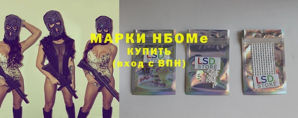 альфа пвп Богданович