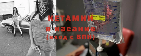альфа пвп Богданович