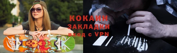 спайс Одинцово