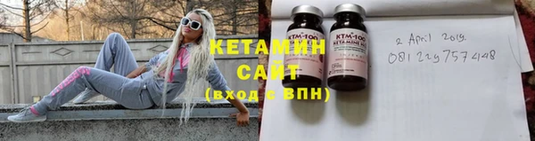 прущий лед Богородск