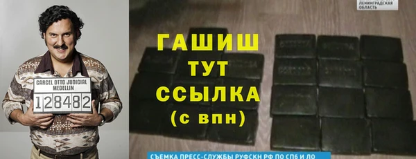прущий лед Богородск