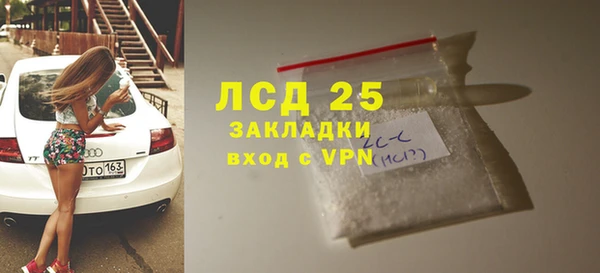 прущие крисы Краснотурьинск