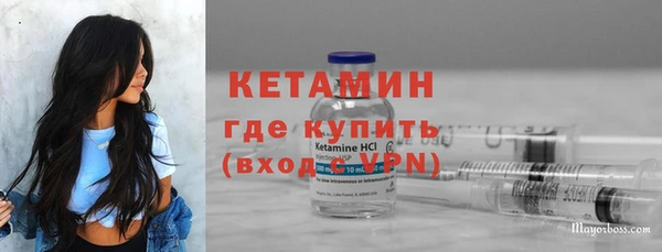 гидра Краснослободск