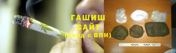 альфа пвп Богданович