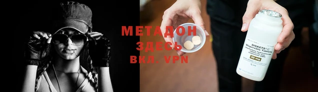дмт Богородицк