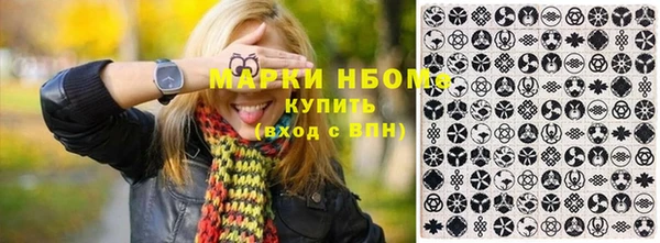 альфа пвп Богданович