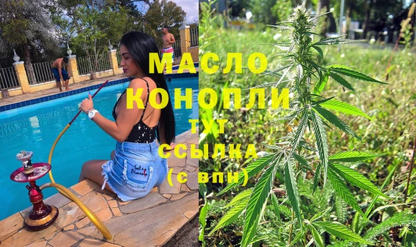 альфа пвп Богданович