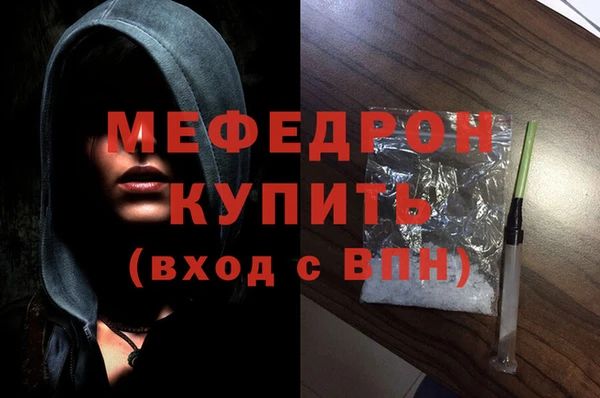 дмт Богородицк