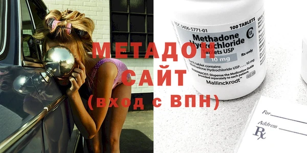 альфа пвп Богданович