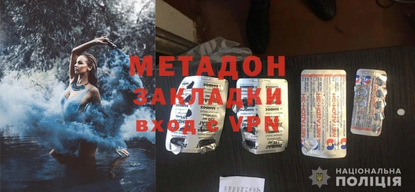 тгк Домодедово