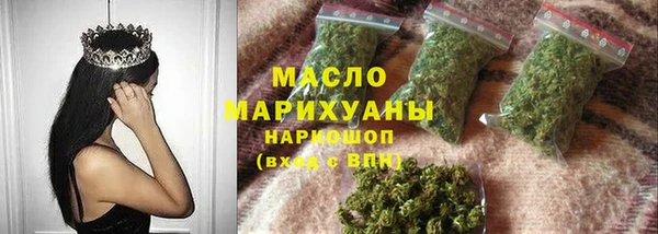 гидра Балабаново