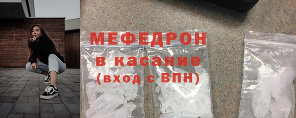 прущий лед Богородск