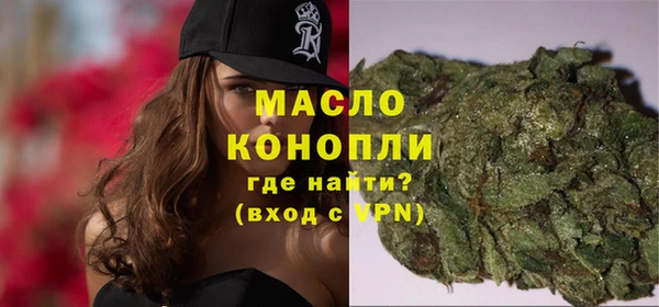 альфа пвп Богданович