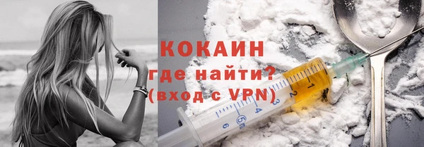 прущий лед Богородск