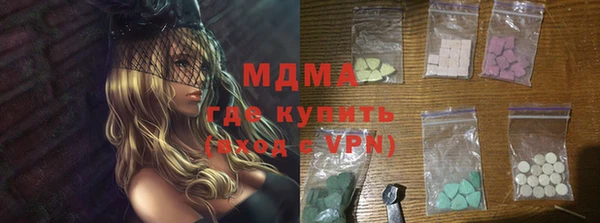 индика Бронницы