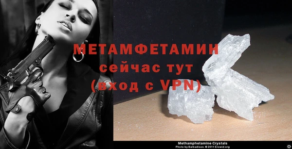 спайс Бородино