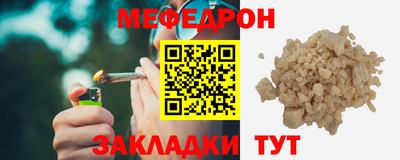 MESCALINE Будённовск