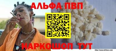 MESCALINE Будённовск