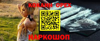 наркотики Гагарин