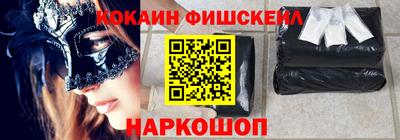 MESCALINE Будённовск