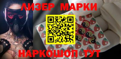 наркотики Гагарин