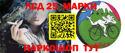 MESCALINE Будённовск