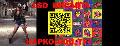MESCALINE Будённовск