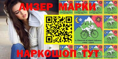 наркотики Гагарин