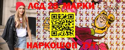 MESCALINE Будённовск