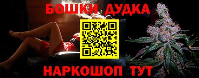 PSILOCYBIN Бузулук