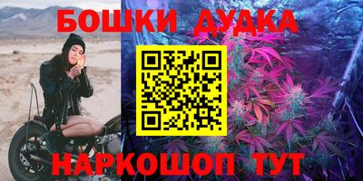 MESCALINE Будённовск