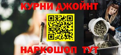 PSILOCYBIN Бузулук