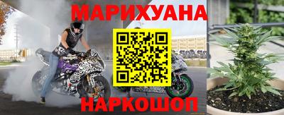 MESCALINE Будённовск