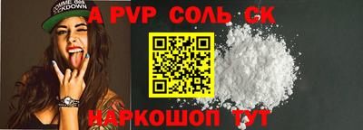 MESCALINE Будённовск